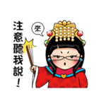 Mazu's modern life（個別スタンプ：5）