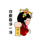 Mazu's modern life（個別スタンプ：6）