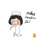 Pedpook's nurse（個別スタンプ：16）