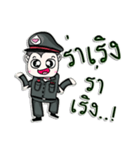 氏剣士。警察。^^（個別スタンプ：4）