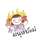 Joyful Mom.（個別スタンプ：16）