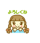 秋あずきちゃん（個別スタンプ：17）