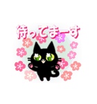 黒猫ちゃんしゃべりすぎ。2動く編。（個別スタンプ：8）