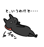 渡部さん専用スタンプ(黒猫）（個別スタンプ：26）