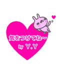 イニシャル「Y．Y」が使う名前スタンプ（個別スタンプ：3）