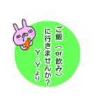 イニシャル「Y．Y」が使う名前スタンプ（個別スタンプ：8）