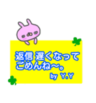 イニシャル「Y．Y」が使う名前スタンプ（個別スタンプ：23）