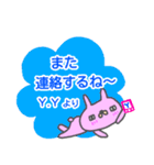 イニシャル「Y．Y」が使う名前スタンプ（個別スタンプ：24）