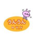 イニシャル「Y．Y」が使う名前スタンプ（個別スタンプ：25）