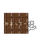 板チョコ風メッセージ（個別スタンプ：2）