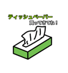 shopping sticker 2（個別スタンプ：1）