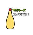 shopping sticker 2（個別スタンプ：6）