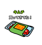 shopping sticker 2（個別スタンプ：7）