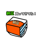 shopping sticker 2（個別スタンプ：38）