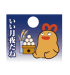 癒しと元気のもみかる もみおの1年間（個別スタンプ：29）