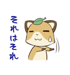 きつねねこ（個別スタンプ：37）