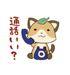 きつねねこ（個別スタンプ：38）