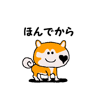 日本 柴犬 WEST（個別スタンプ：5）