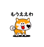 日本 柴犬 WEST（個別スタンプ：6）