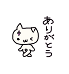 日々、ゆるく。（個別スタンプ：4）