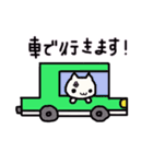 日々、ゆるく。（個別スタンプ：20）