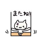 日々、ゆるく。（個別スタンプ：40）