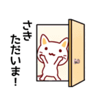 さきさん名前スタンプ（個別スタンプ：14）