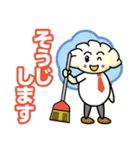 餃子のぎょうさん（個別スタンプ：11）