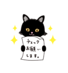 双子の猫ちゃんmiumomo 敬語バージョン（個別スタンプ：23）