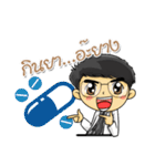 Kindly Doctor（個別スタンプ：16）