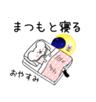 【まつもと/松本】オコジョスタンプ！（個別スタンプ：4）