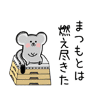 【まつもと/松本】オコジョスタンプ！（個別スタンプ：38）