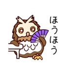 ミミズクちゃん聞き上手（個別スタンプ：18）