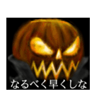 暗闇のモンスター(ハロウィン)（個別スタンプ：16）