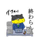 虎社員（個別スタンプ：34）