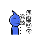 Daily water droplets（個別スタンプ：9）