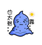 Daily water droplets（個別スタンプ：35）