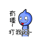 Daily water droplets（個別スタンプ：38）