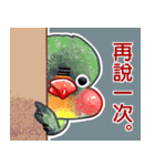 Bird,Bird,Bird,Bird（個別スタンプ：15）