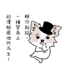 Fox dog（個別スタンプ：22）