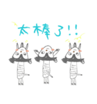 So what？（個別スタンプ：26）