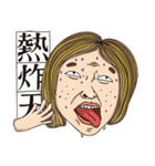 the ugly always make more troubles（個別スタンプ：3）