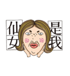 the ugly always make more troubles（個別スタンプ：4）