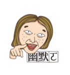 the ugly always make more troubles（個別スタンプ：5）