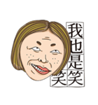 the ugly always make more troubles（個別スタンプ：7）