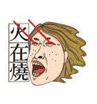 the ugly always make more troubles（個別スタンプ：8）