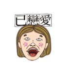 the ugly always make more troubles（個別スタンプ：9）