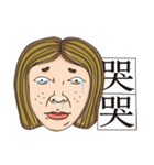 the ugly always make more troubles（個別スタンプ：11）