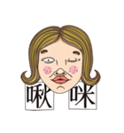 the ugly always make more troubles（個別スタンプ：12）