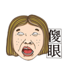 the ugly always make more troubles（個別スタンプ：14）